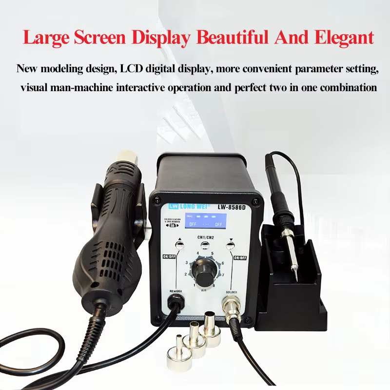 LW-8586D ปืนลมร้อน 2 in 1 กำลั - 2 In 1 Soldering Rework Station 750W บทวิจารณ์และราคา