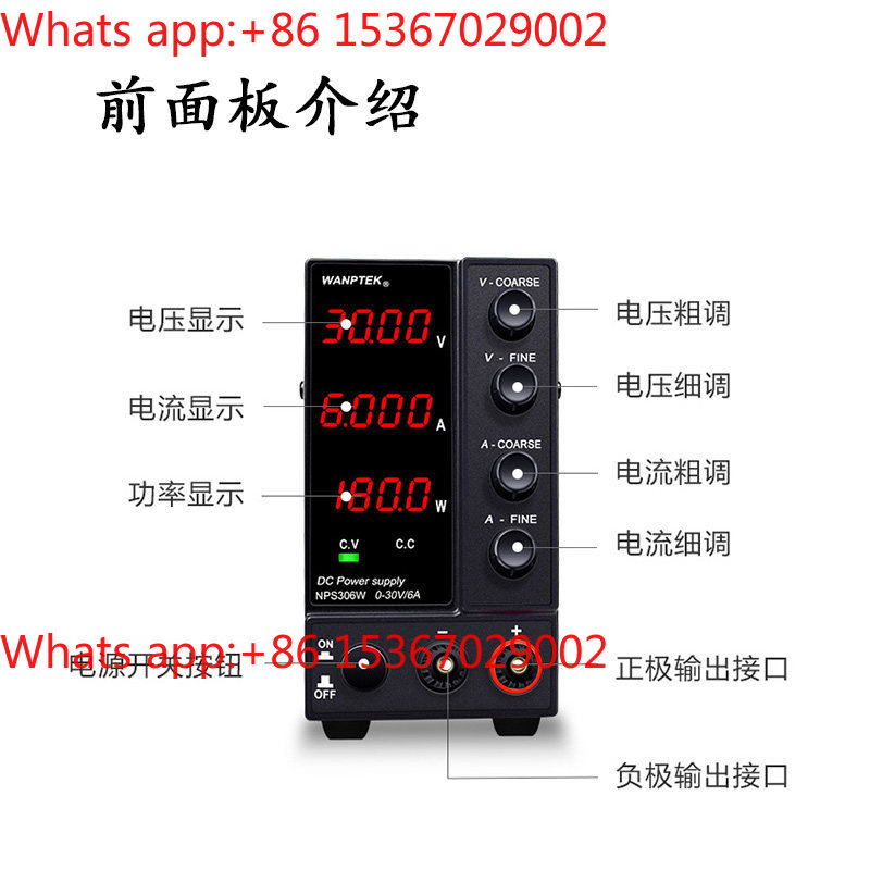 NPS3010W แหล่งจ่ายไฟ DC ปรับได - High Precision Dc Power Supply 30V 10A บทวิจารณ์และราคา