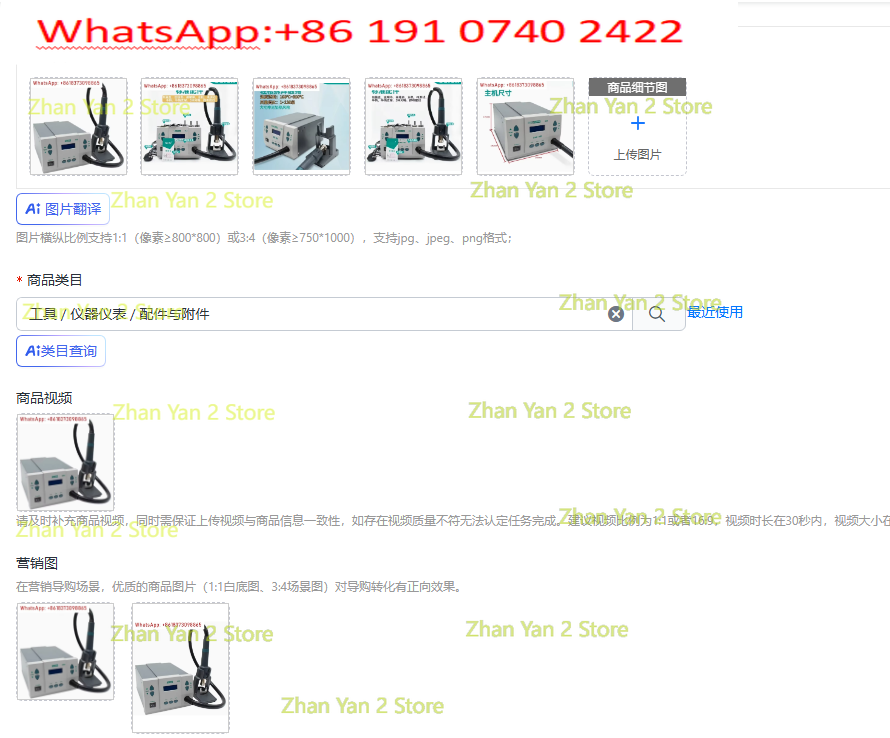ปืนลมร้อนปรับอุณหภูมิได้ รุ่น  - Hot Air Rework Station 861Dw บทวิจารณ์และราคา