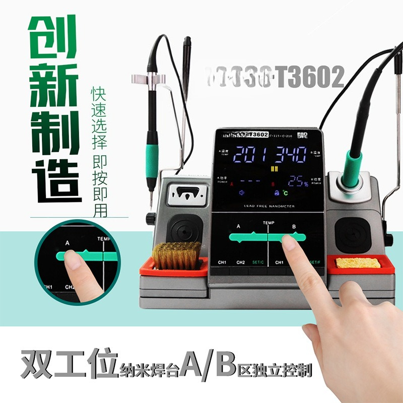 โต๊ะเชื่อมนาโน Speed T3602 พร้ - C115 Nano Soldering Iron Station บทวิจารณ์และราคา